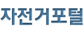 로고